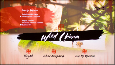 (未使用･未開封品)Wild China [Blu-ray] 未使用・未開封品)Wild China [Blu-ray] Amazon.com: Wild China